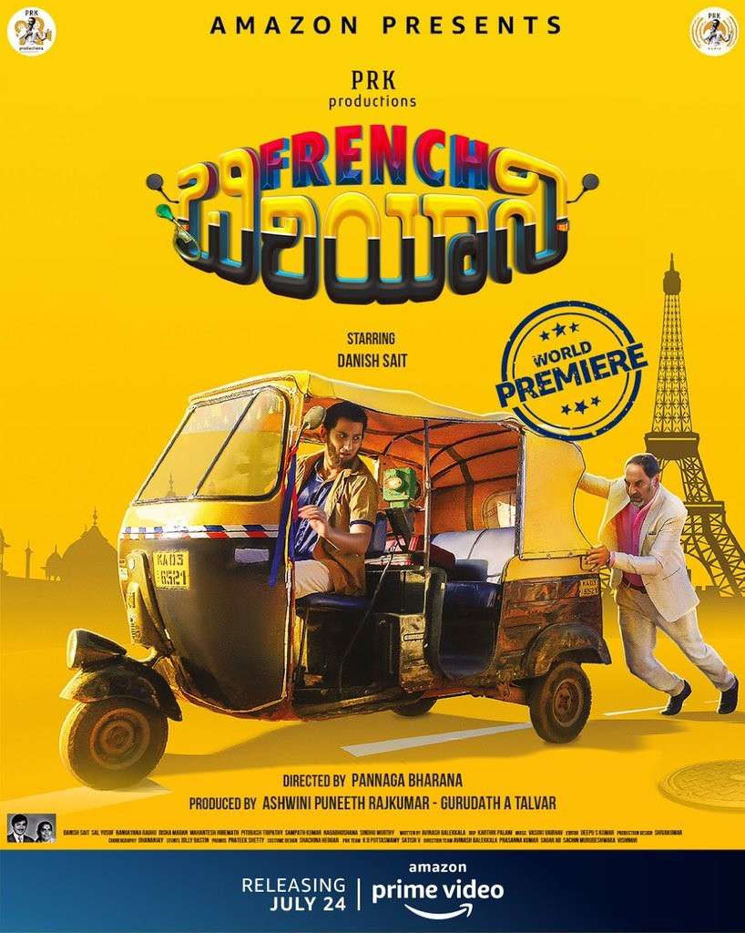 French Biryani trailer is out
