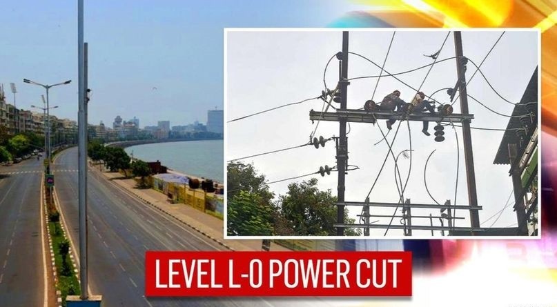 Maharashtra Power Cut