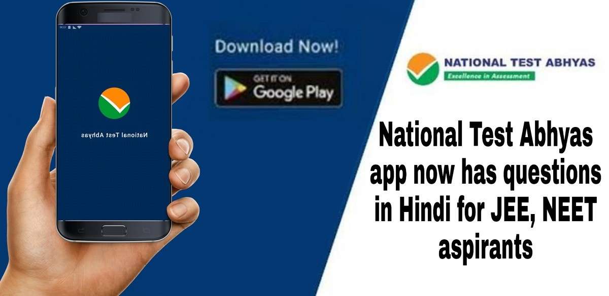 Hindi Tests feature on National Test Abhyas App