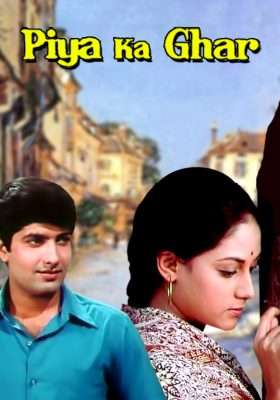 Basu chatterjee movie